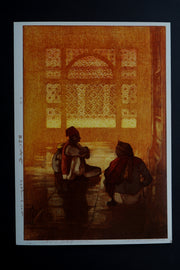 daak-vaak-jali