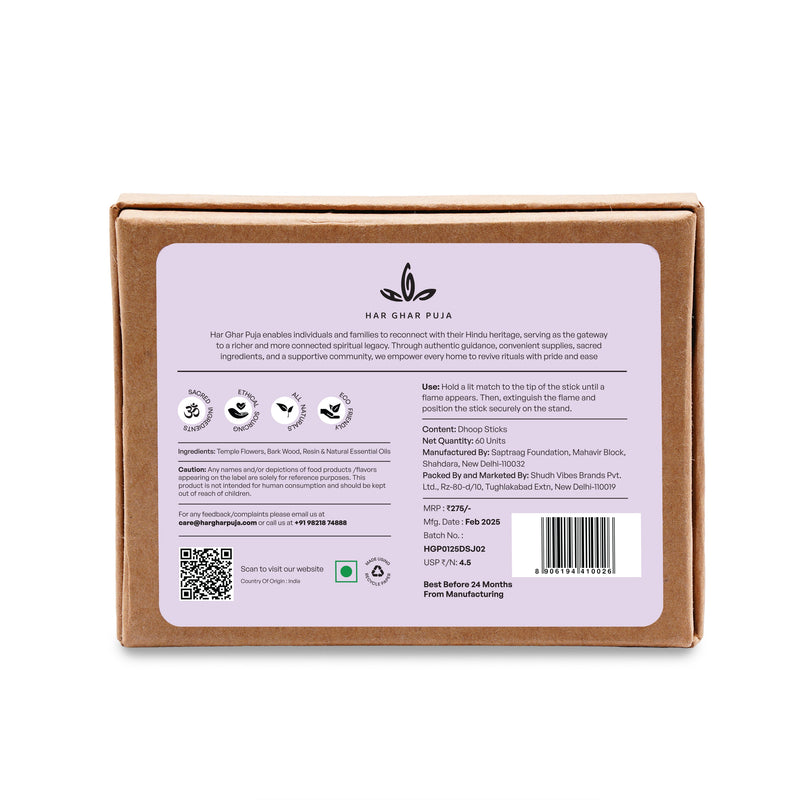 har-ghar-puja-har-ghar-puja-vrindavan-jasmine-dhoop-sticks