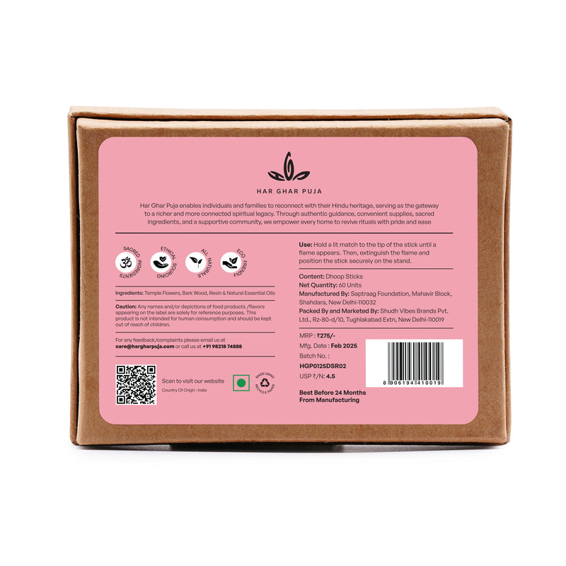 har-ghar-puja-organic-dhoop-sticks