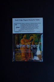 daak-vaak-kareja-ke-tukda