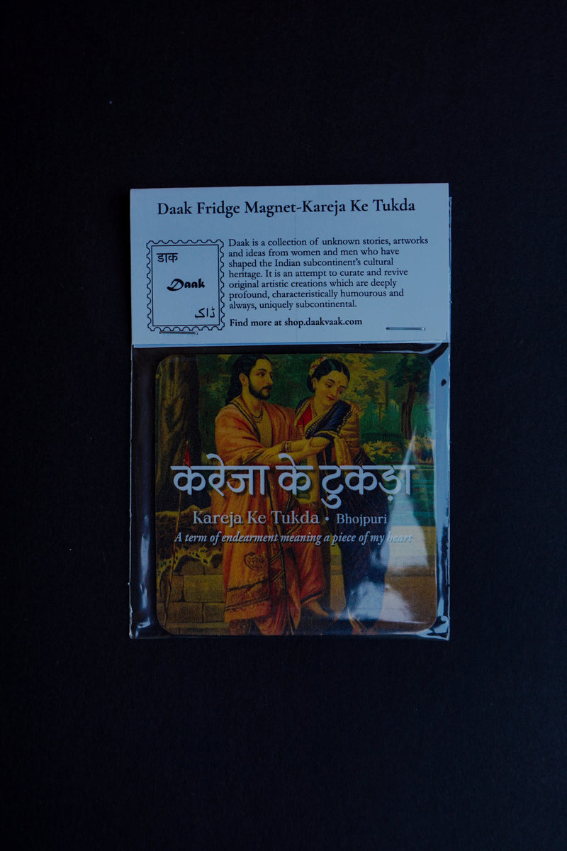 daak-vaak-kareja-ke-tukda