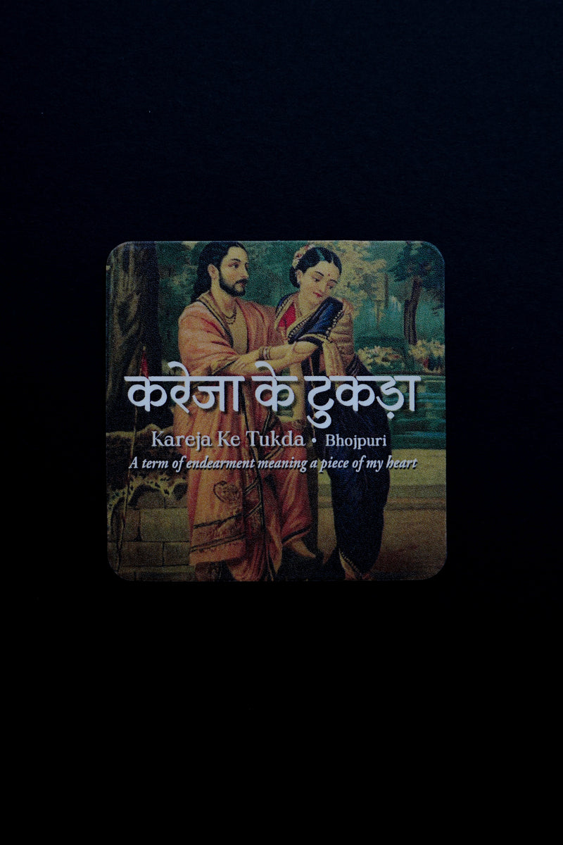 daak-vaak-kareja-ke-tukda