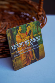 daak-vaak-kareja-ke-tukda