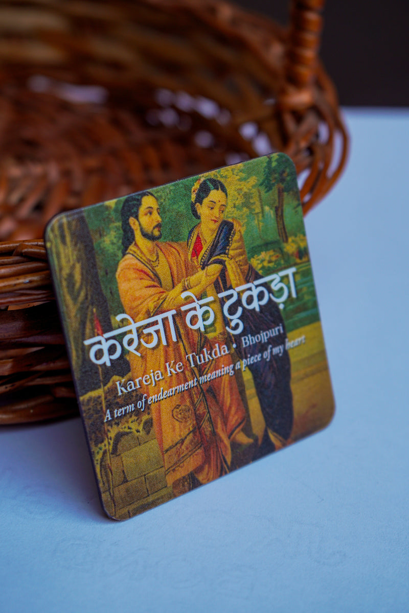 daak-vaak-kareja-ke-tukda