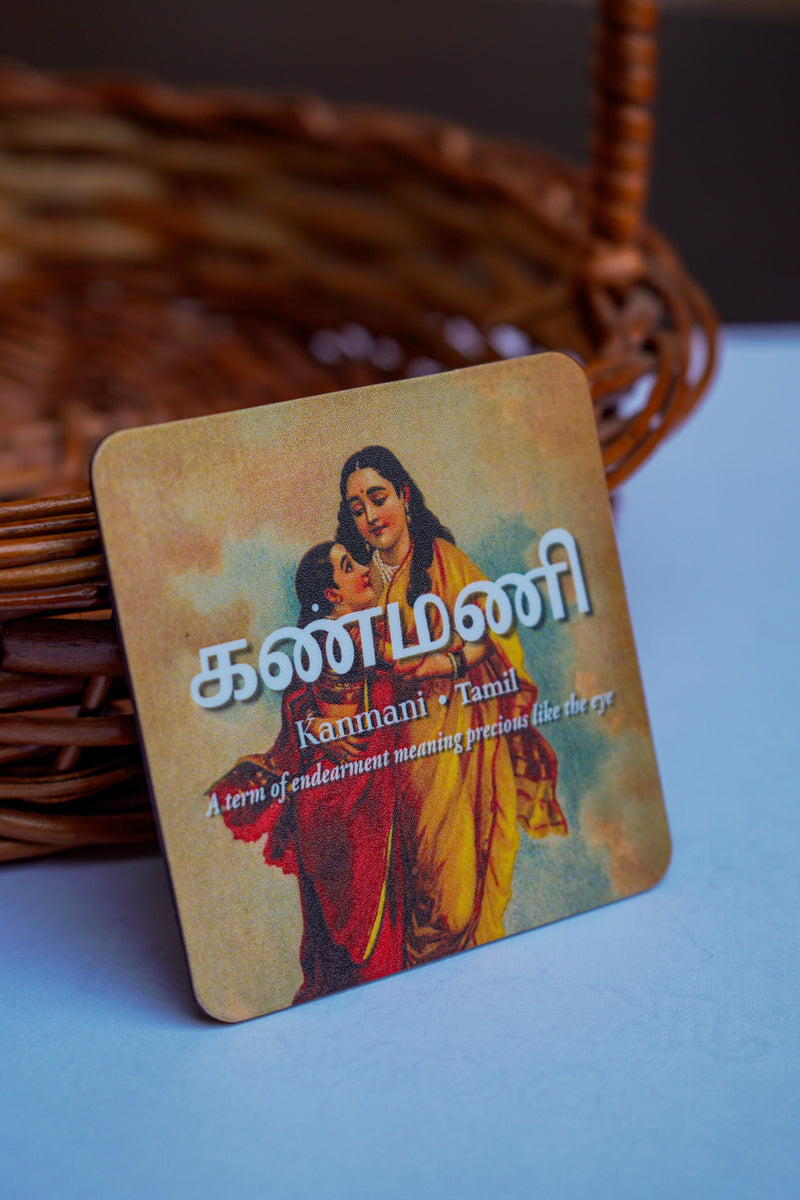 daak-vaak-kanmani