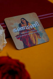daak-vaak-kanmani