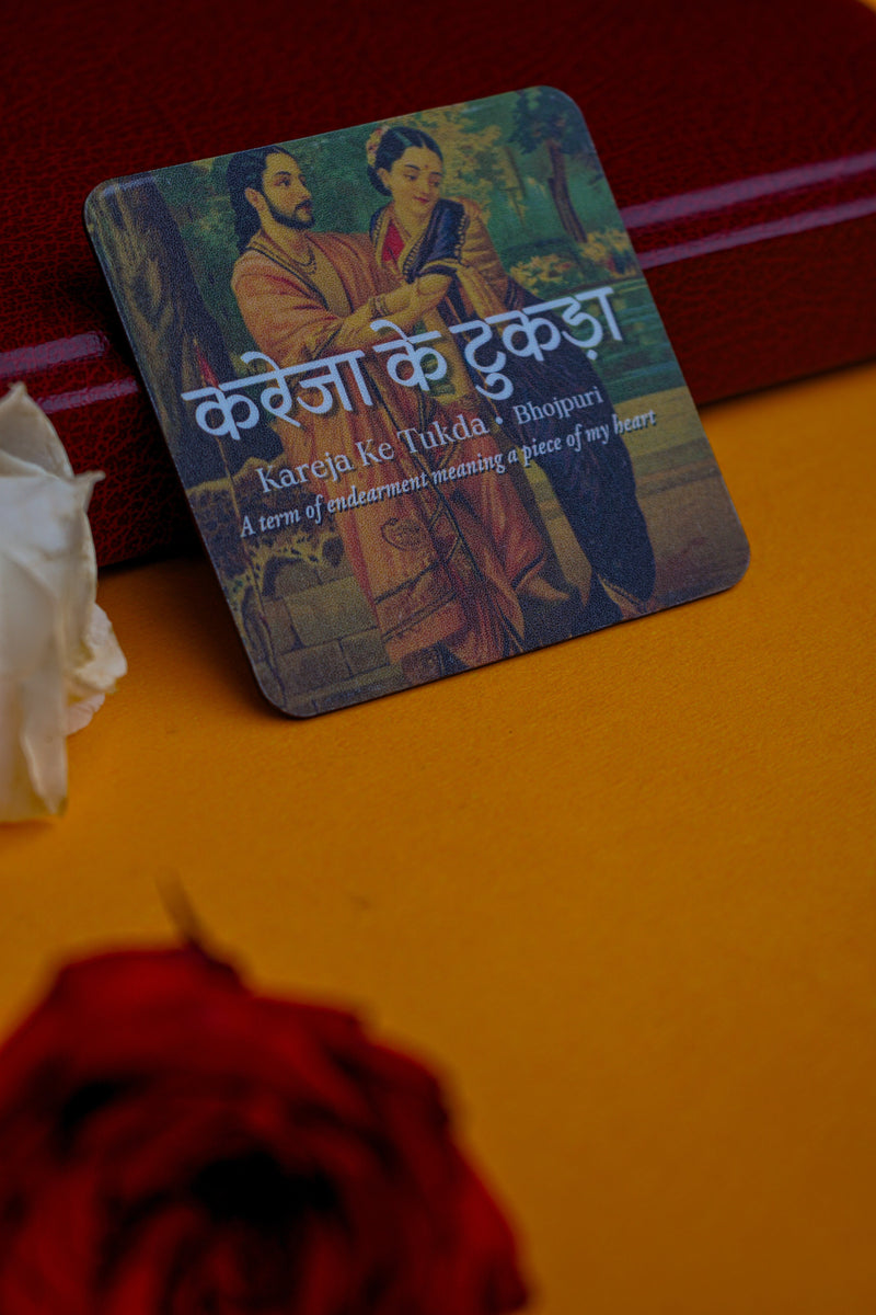 daak-vaak-kareja-ke-tukda