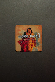daak-vaak-kanmani
