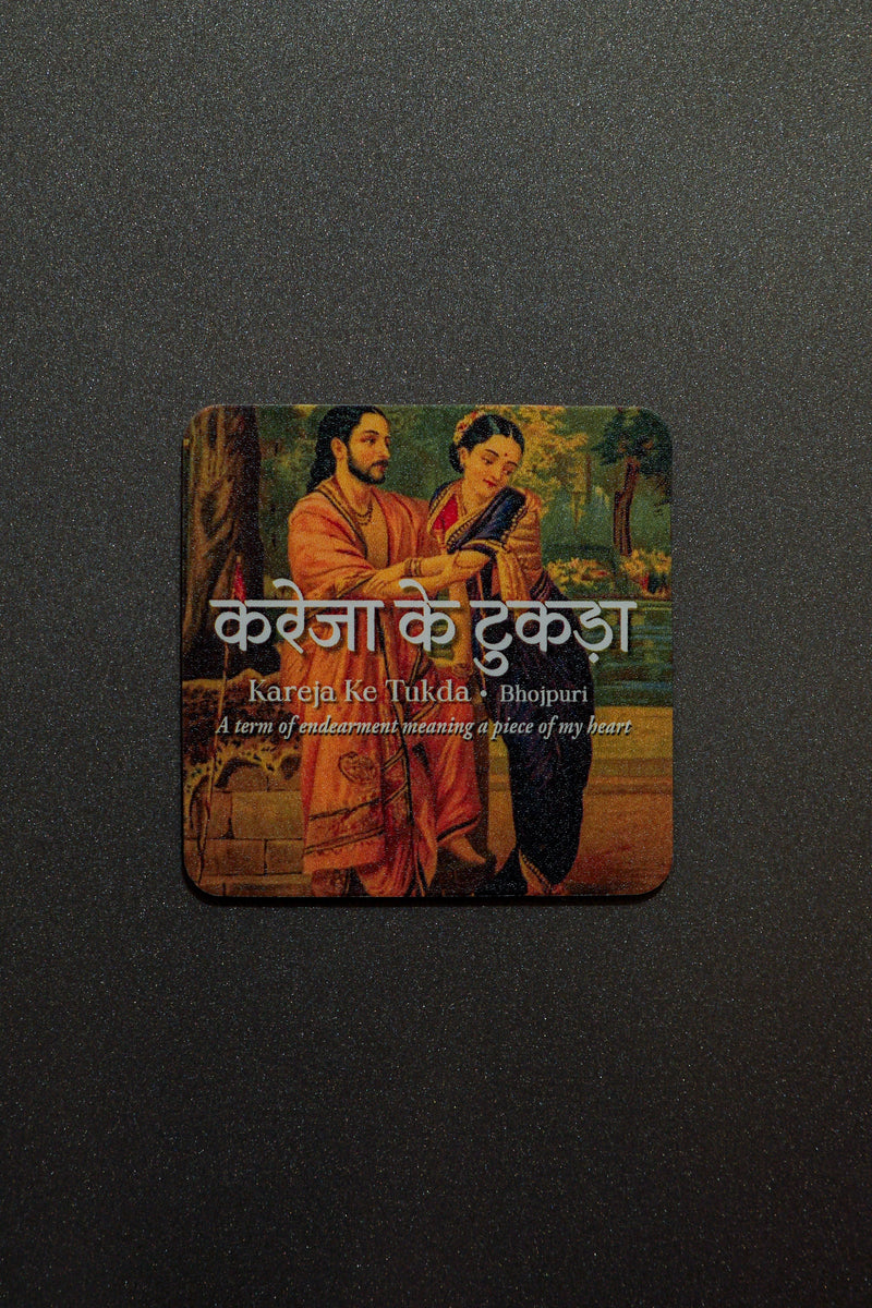 daak-vaak-kareja-ke-tukda