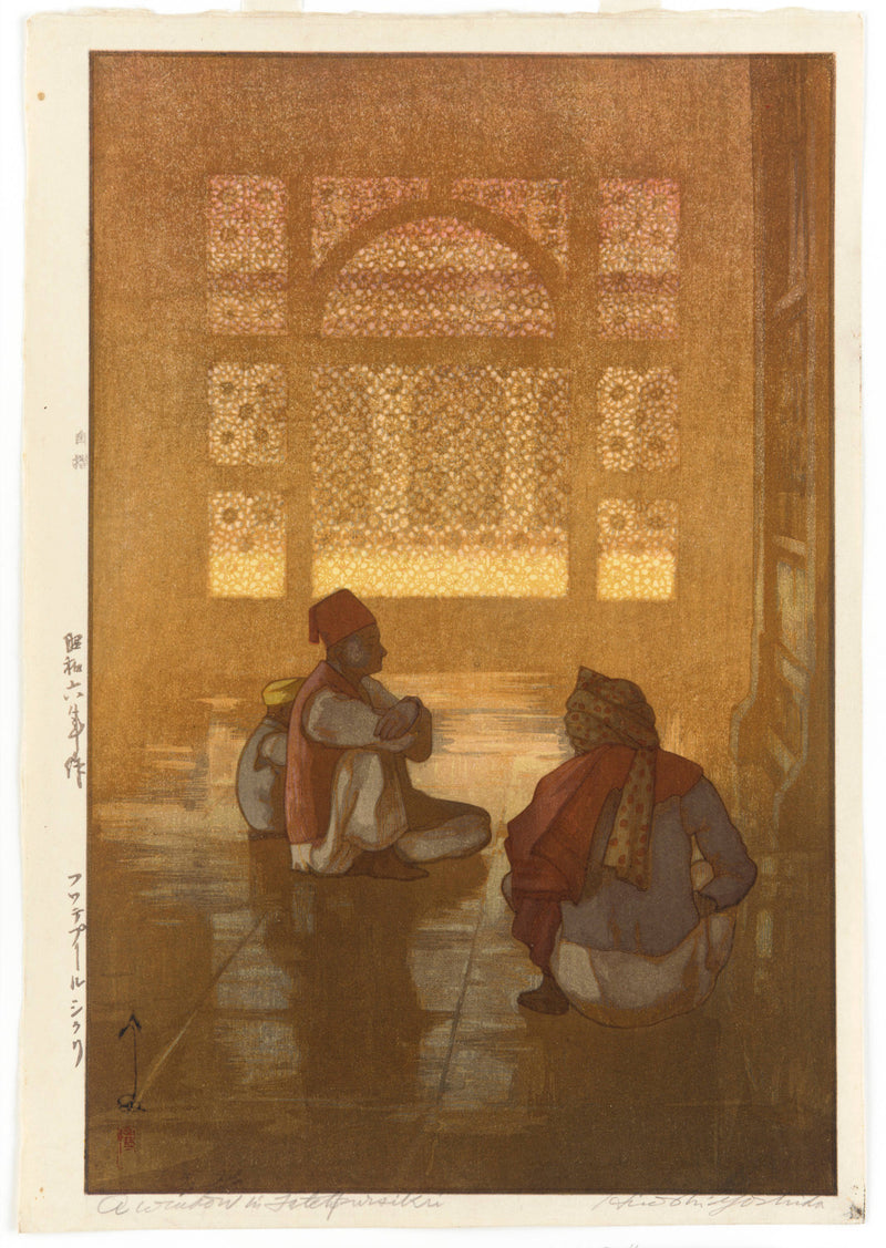 daak-vaak-jali