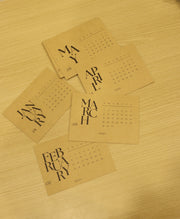 ekatrahandmade-desk-2026-calendar